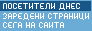 counter